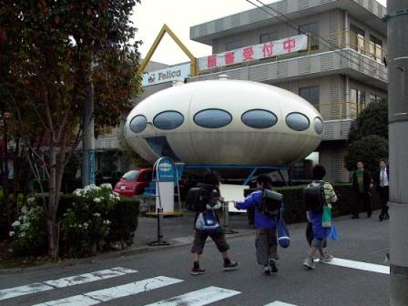 080228 futuroinjapan.jpg