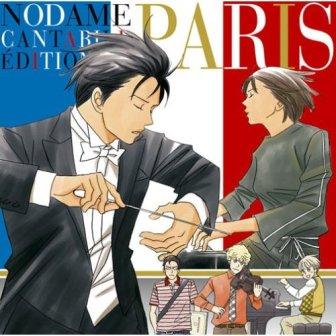 081009 nodame.jpg