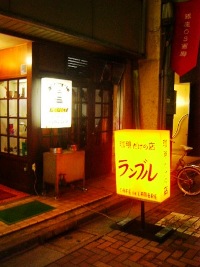 20041113cafe.JPG