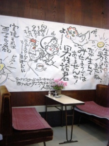 20050225nagoyaNishiasahi.JPG